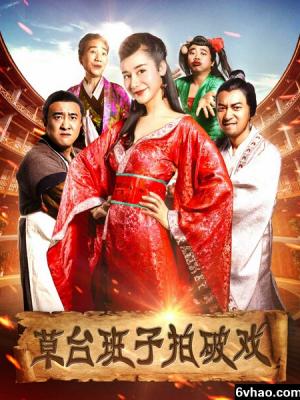 天罡风云