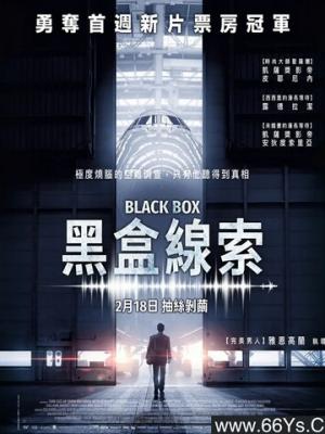 绝境求生