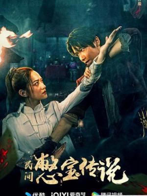 灵云记